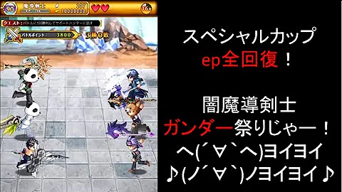 ログレス 魔導剣士 ログレス 魔導剣士