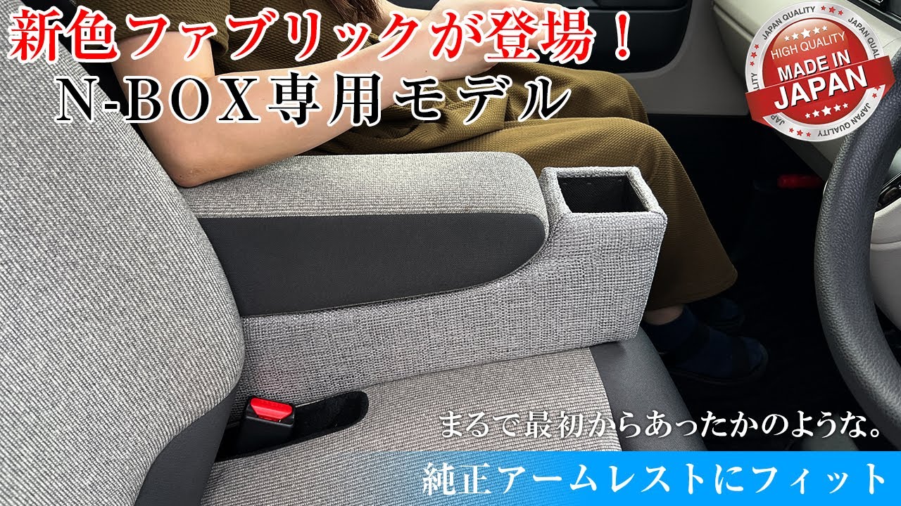 ノーマルオーナーに朗報？！? WAOショップさんの 「ホンダ N-BOX（JF3 