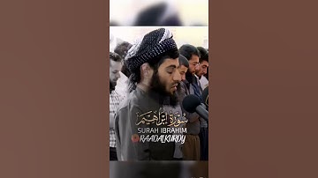 القارئ رعد الكردي سورة ابراهيم RAADALKURDI SURAH  IBRAHIM