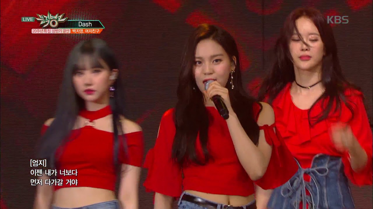 뮤직뱅크 Music Bank – Dash – 백지영(Baek Z Young), 여자친구(GFRIEND) 20180629