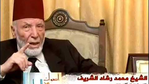 محمد رشاد الشريف   سوره هود