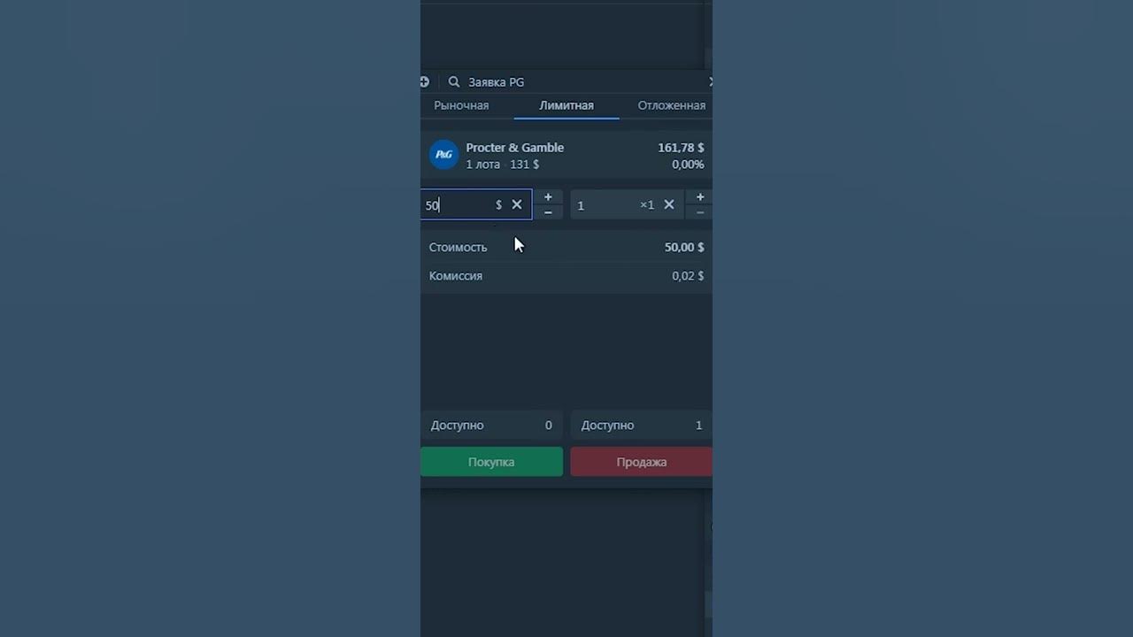 Счет тинькофф банка. Накопительный счет. Тинькофф банк накопительный счет. Лайфхак тинькофф. Лайфхак тинькофф.
