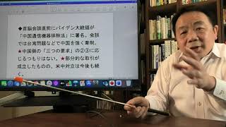 石平の中国週間ニュース解説・１１月２０日号の続き