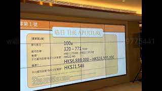 皓日 2房示範單位