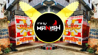 Fortuner song DJ Remix [EDM CIRCUIT MIX] DJ MANISH HAPUR