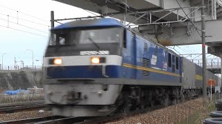 山陽本線 EF210-306牽引1055レ ジョイント音