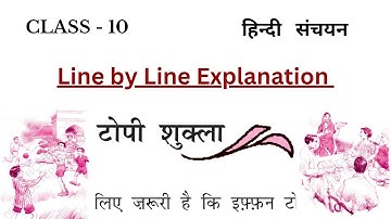 Topi Shukla    #Class10   Hindi   #Sanchyan   Line by Line Explanation