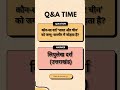 “Mountains of India part 3 – The Natural Walls of Our Nation | Indian Geography GK”#competitiveexams