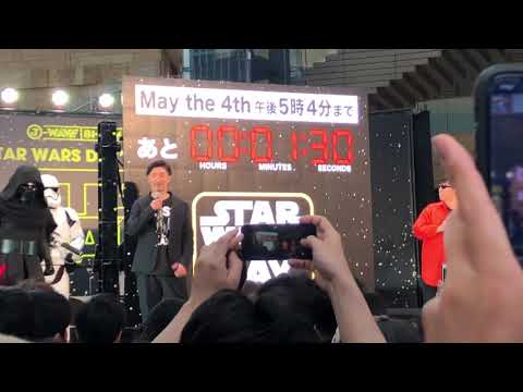 Video: Prodaja I Promocije Igara Za Star Wars Day