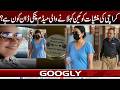 Karachi Kei Drug Queen Kehlanay Wali ‘Madam Pinky’ Haqeeqat Mein Kaun Hai? | Googly News TV