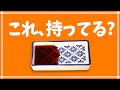 塩分の摂り過ぎ防止！セリアななめ醤油皿