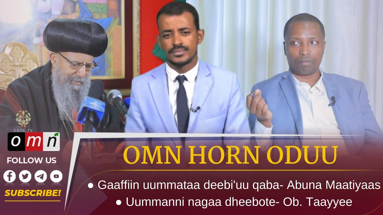 Omn Horn Oduu Caamsaa 102023 Youtube