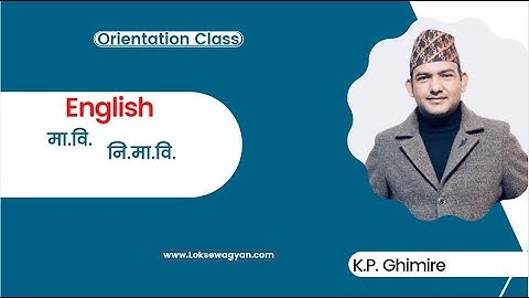 Tsc English Orientation Class By:K.P. Ghimire