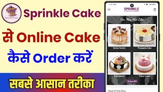Sprinkle Cake App Se Online Cake Order Kaise Kare || How To Order Cake In Sprinkle Cake App screenshot 1