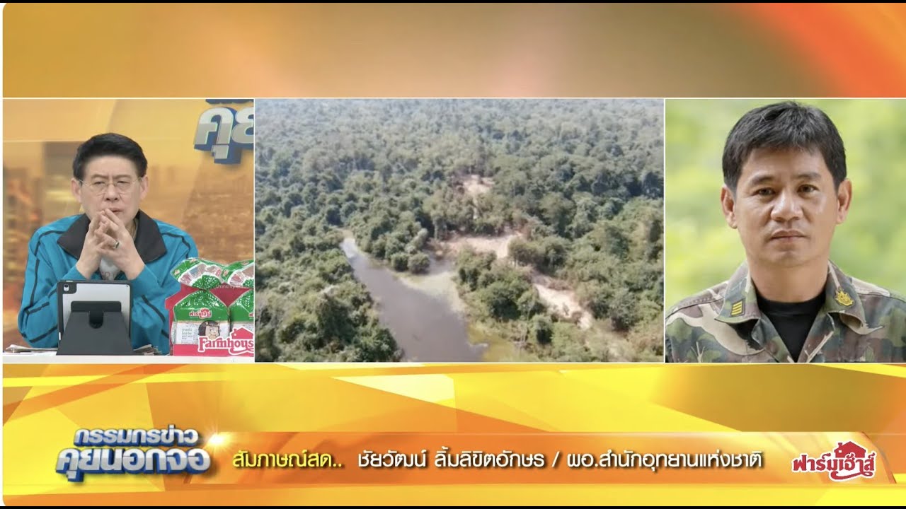 Live "กรรมกรข่าว คุยนอกจอ"  19 กุมภาพันธ์ 2567