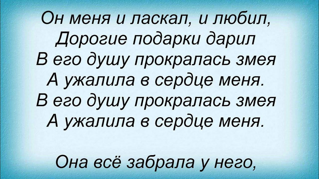 Ночь голубая ночь текст. Ах эти тучи в голубом ноты. Голубая ночь текст. Ах эти в голубом слова. Тучи в голубом.
