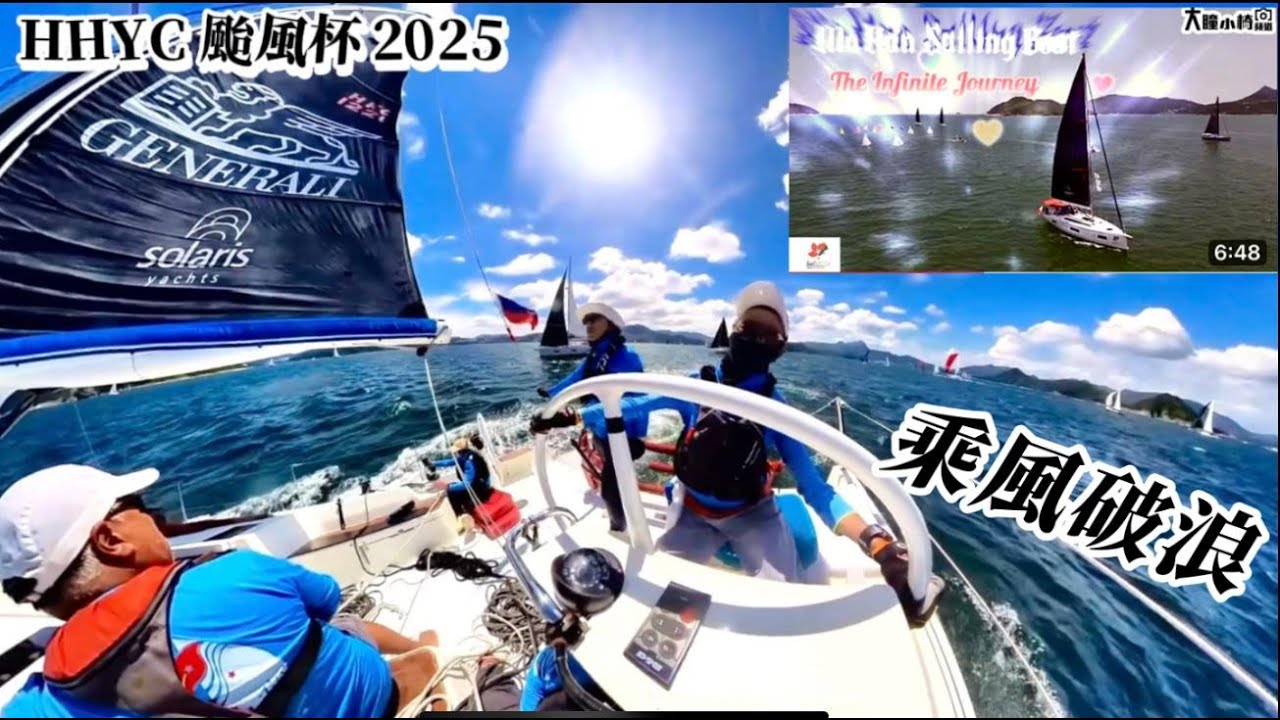 【運動】帆船夢之旅💭の 乘風破浪⛵️🌊