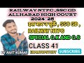 UP Police || SSC GD , || SPECIAL GK AND GS ||CLASS 41 || RO / ARO , CRPF  || BY AMIT KUMAR