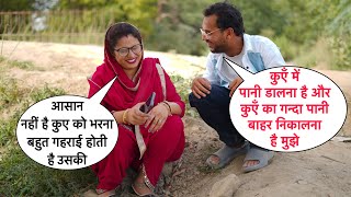 Kue Me Saaf Pani Dalna Hai Or Bharna Hai Usko Flirting Prank On Cute Desi Bhabhi By Basant Jangra