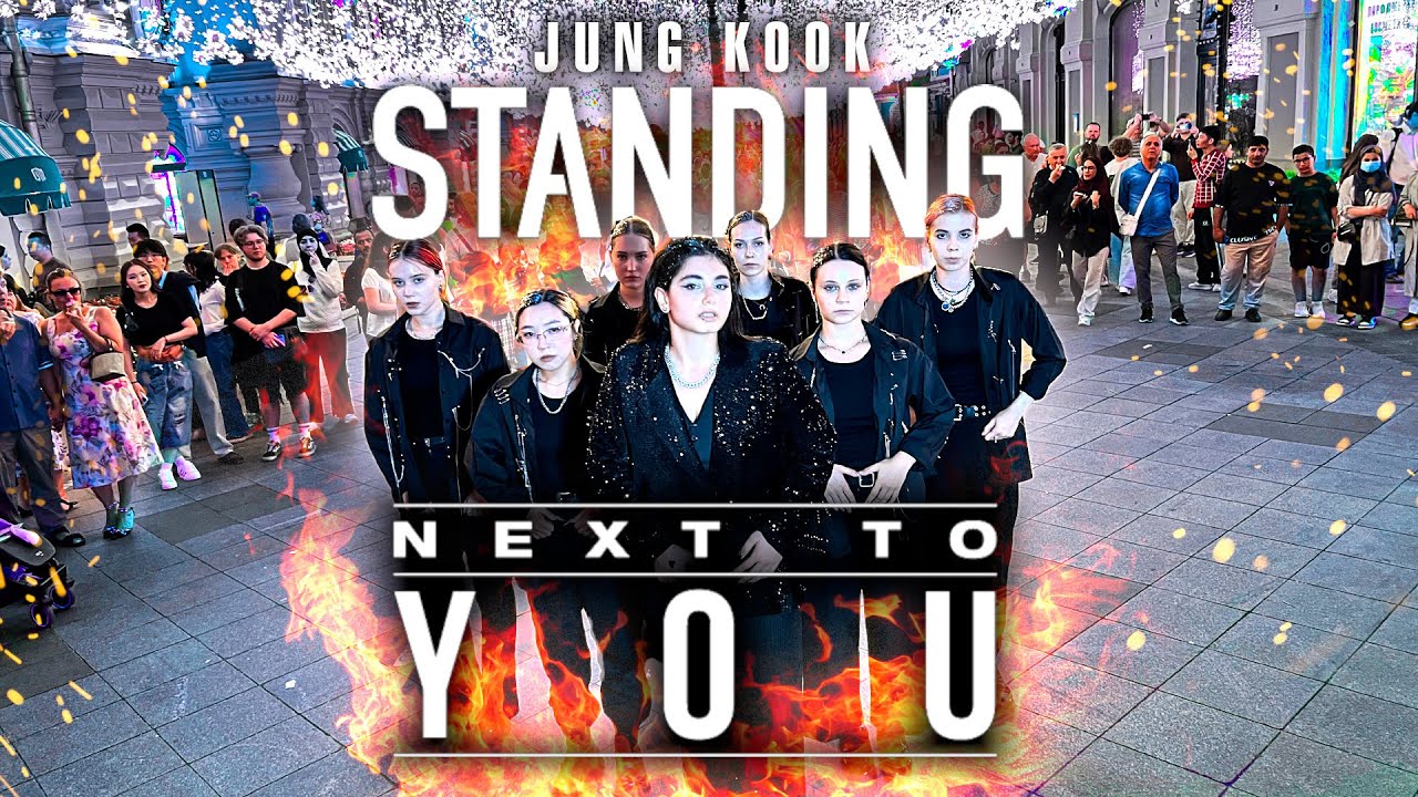 [K-POP IN PUBLIC] (정국) Jung Kook — ‘Standing Next to You’ | dance cover by F.YOUNG