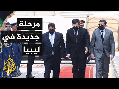 قضايا الحصاد - ليبيا.. السلطات الجديدة تؤكد مدنية الدولة