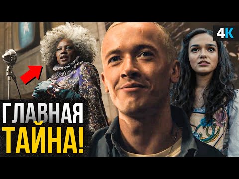 Что скрывает приквел Голодных игр?