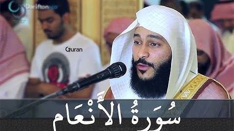 سورة الانعام عبد الرحمن العوسي تلاوة خاشعة - Abd rahman al ossi Sourate al al An'am
