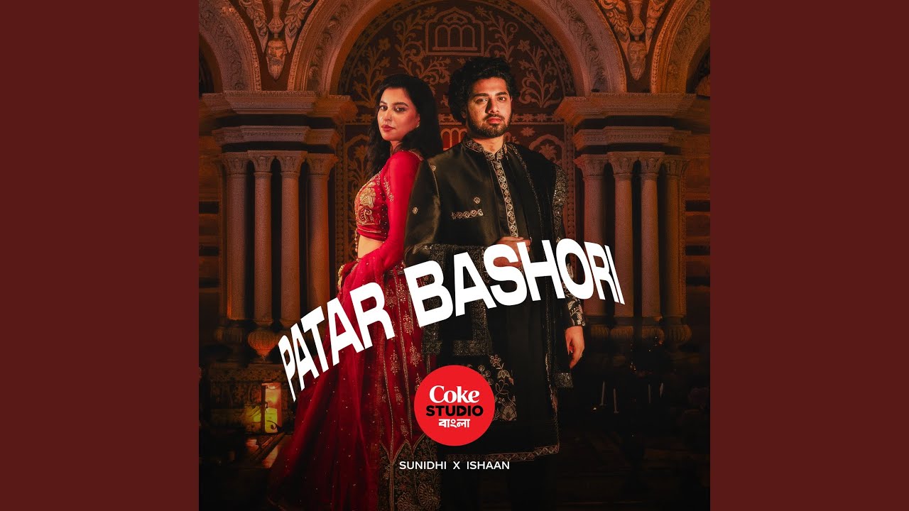 Patar Bashori | Coke Studio Bangla