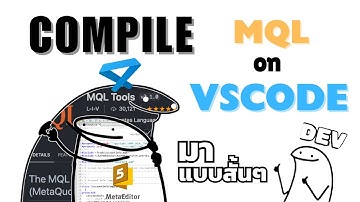เคล็ดไม่ลับ Compile MQL บน Visual Studio Code