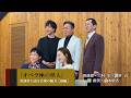 劇団四季：オペラ座の怪人：出演者が語る音楽の魅力［後編］
