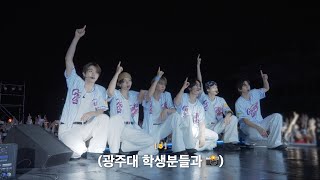 너무 좋은 날이었던 것 같아요???? | RIIZE 라이즈 2025 전주 드론 축구 월드컵 & 광주대학교 축제 비하인드