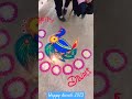 Diwali rangoli easy 2023 #shorts