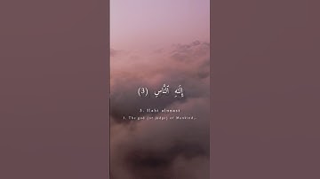 Surah An-Nas • سورة الناس | Translated to English | Mishary Rashid Al-Afasi #islam #quran #religion