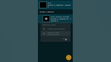 HP bootanimation. ! Я ВЕРНУЛСЯ ! #gta5_fivem_tricks #error #samsung #nocommand #RIP #Reboot