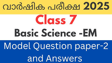 Class 7 Basic science Annual exam model Question paper and answers 2025| #exam #standard7