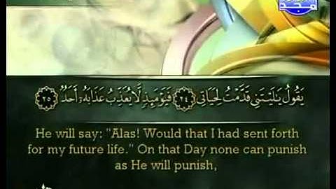 ‫احمد العجمى : الجزء الثلاثون‬‎ من القرآن الكريم‬‎