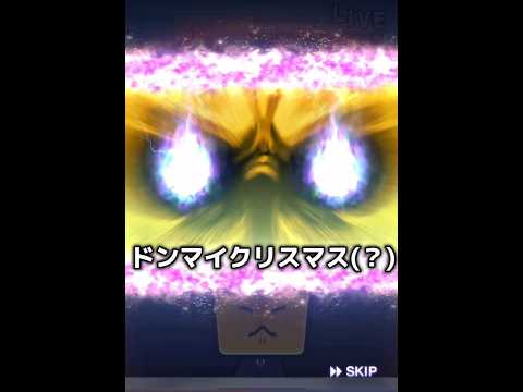 【神ガチャ】新しくきた10連チャレンジスカウト引いてみた結果wwwww【日ハム純正】【プロスピA】#815 #shorts