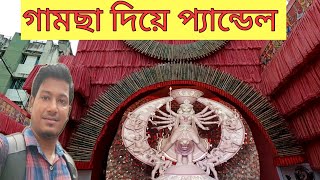 Lake Youth Corner Durga Pujo 2022 South Kolkata Durga Pujo Amit Hullor