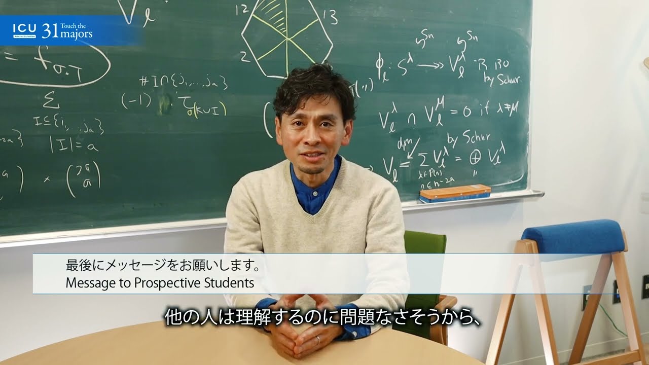 Mathematics/数学