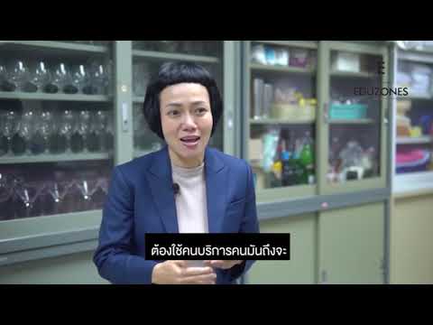 แนะนำสาขาวิชาการจัดการโรงแรมและธุรกิจที่พัก คณะมนุษยศาสตร์ฯ มหาวิทยาลัยราชภัฏสวนสุนันทา