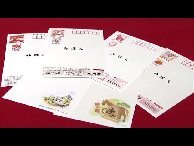 Ma Niさま専用 初日カバー 平成13年〜19年 東京中央郵便局 Ma Niさま