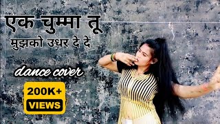 Ek chumma tu mujhko udhar de de || Bollywood style dance govinda || Neelam singh choreography