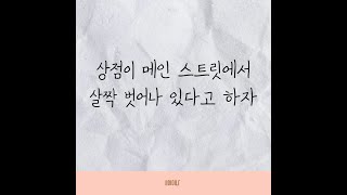 온라인 마케팅 혼자서 홍보하기 막막할 때 찾아봐요
