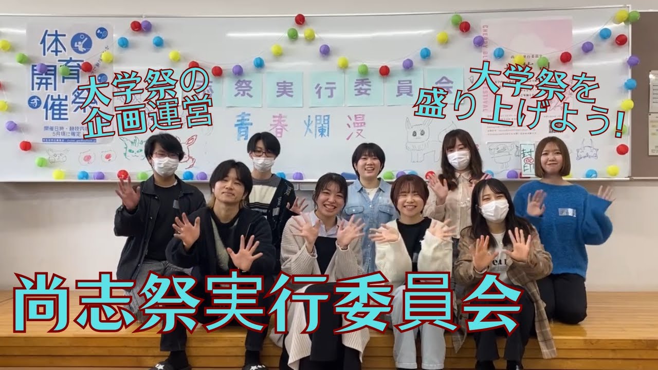 活動歴および当時の関連ビジュアル記録