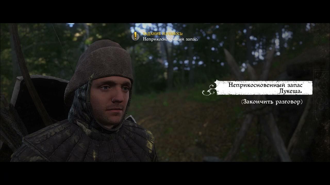 Kingdom come deliverance череп дьявола. Kingdom come deliverance броня. Kingdom come deliverance кровь не водица. Целительные травы для петра kingdom come deliverance. Kingdom come deliverance травка.
