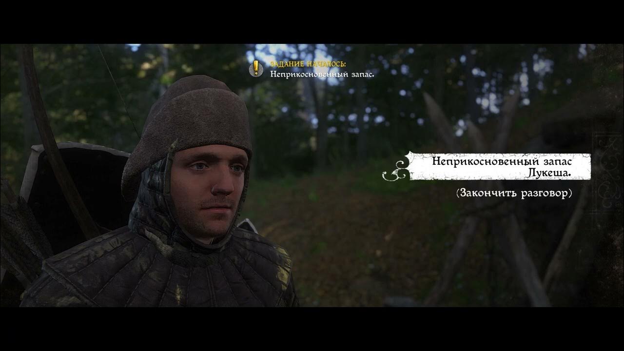 Кингдом Кам деливеранс сокровище под голубятней. Лунатизм глисты Kingdom come deliverance. Kingdom come deliverance кровь не Водица. Трудности перевода kingdom come