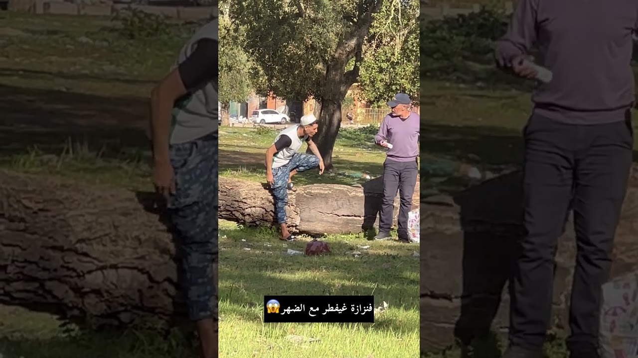 فنزازة بغا يفطر مع الضهر😂