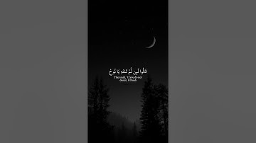 ياسر الدوسري || سورة الشعراء || كَذَّبَتْ قَوْمُ نُوحٍ الْمُرْسَلِينَ