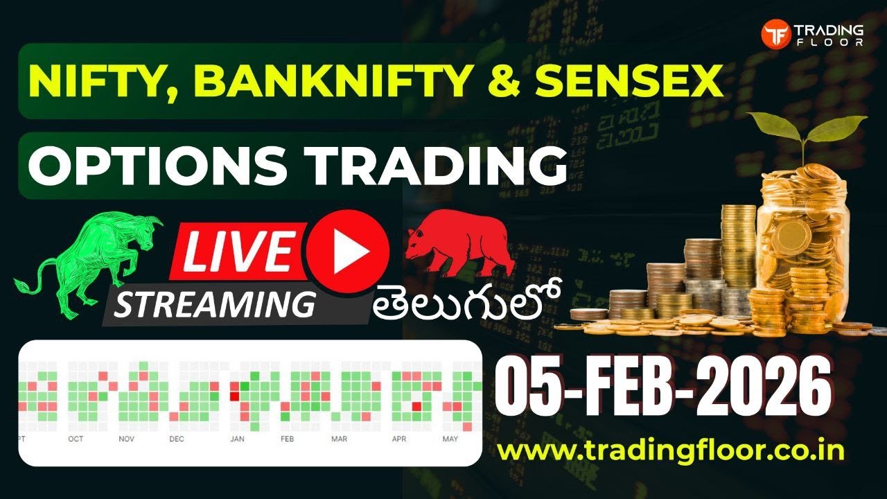 🔴 LIVE TRADING SENSEX NIFTY50 BANKNIFTY 