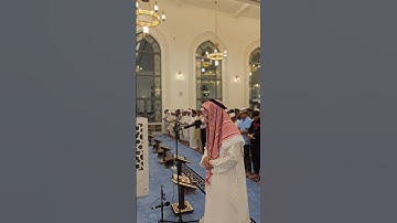 سورة الفاتحة من صلاة التراويح 🩶 خالد نور | Khalid noor